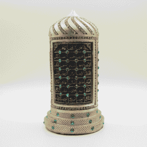 Islamic Table Decor Asma ul Husna