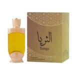 Thuraya Perfume Oil By hamidi